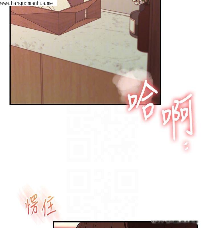 韩国漫画玩转学姐韩漫_玩转学姐-第112话-来看教授被当母狗遛吧!在线免费阅读-韩国漫画-第18张图片