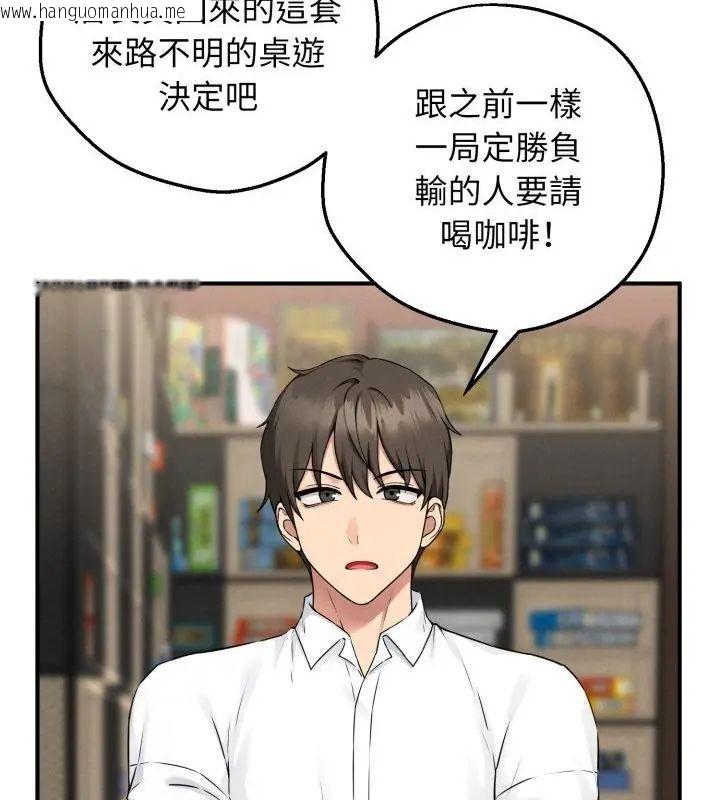 韩国漫画神秘的桌游韩漫_神秘的桌游-第1话在线免费阅读-韩国漫画-第232张图片