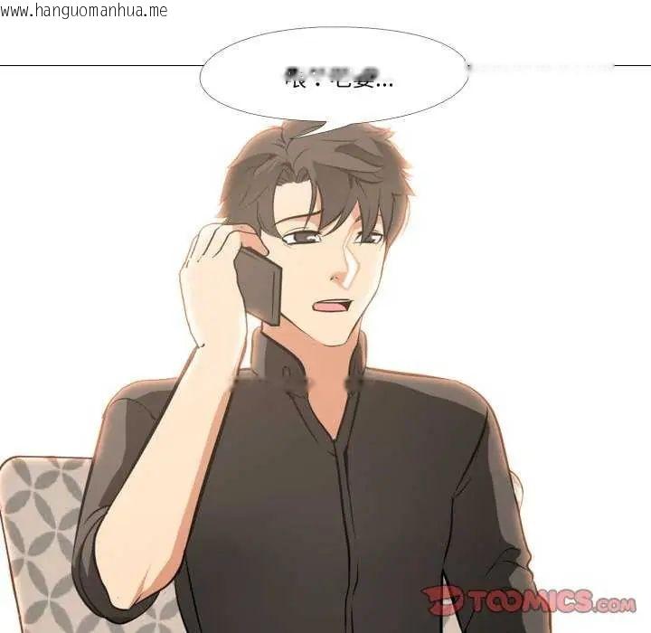 韩国漫画妻子游戏韩漫_妻子游戏-第19话在线免费阅读-韩国漫画-第54张图片
