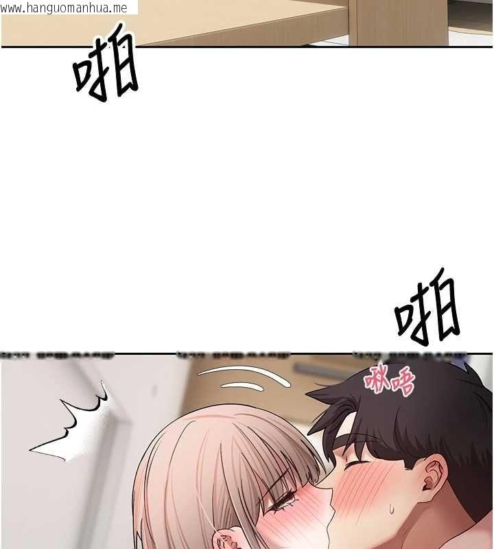 韩国漫画币转人生韩漫_币转人生-第75话-整晚都在爱爱在线免费阅读-韩国漫画-第14张图片