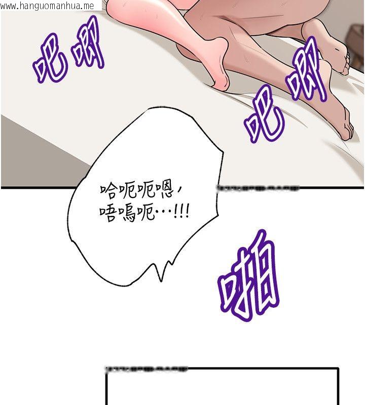 韩国漫画岳母为何那样韩漫_岳母为何那样-第106话-完全沉沦于性爱的快感在线免费阅读-韩国漫画-第29张图片