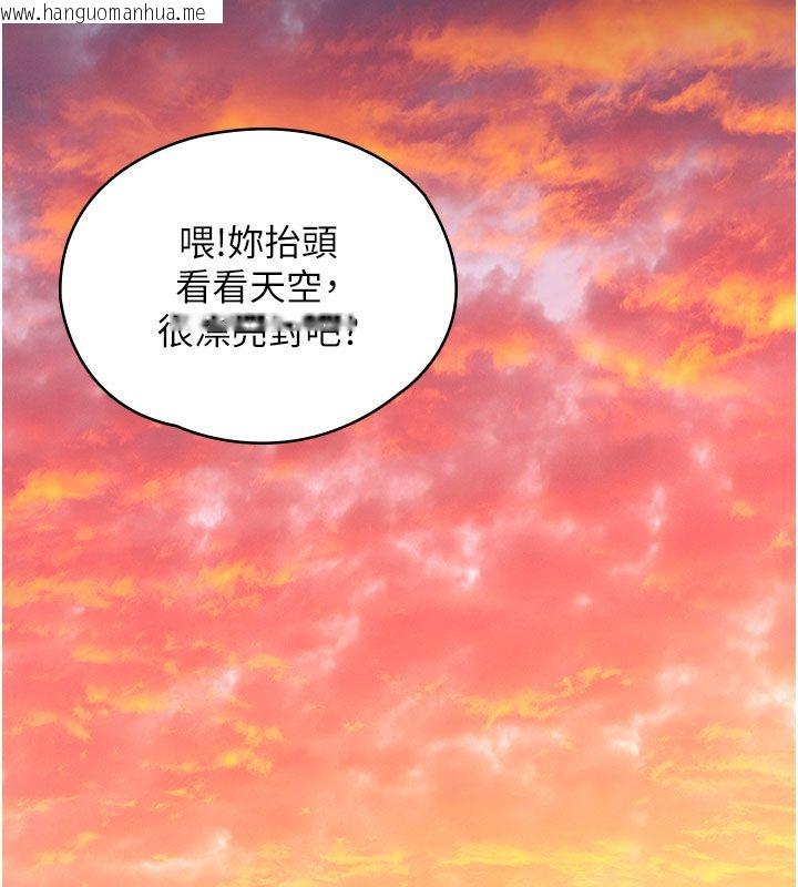 韩国漫画守护妳韩漫_守护妳-第35话-流氓的妓女母亲在线免费阅读-韩国漫画-第151张图片