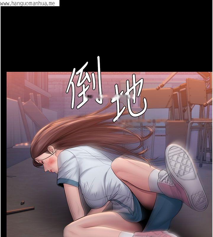 韩国漫画守护妳韩漫_守护妳-第35话-流氓的妓女母亲在线免费阅读-韩国漫画-第31张图片