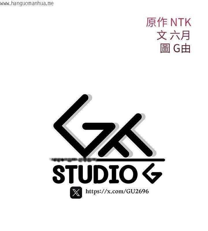 韩国漫画诅咒性转物语韩漫_诅咒性转物语-第31话-欲求不满的梓涵在线免费阅读-韩国漫画-第200张图片