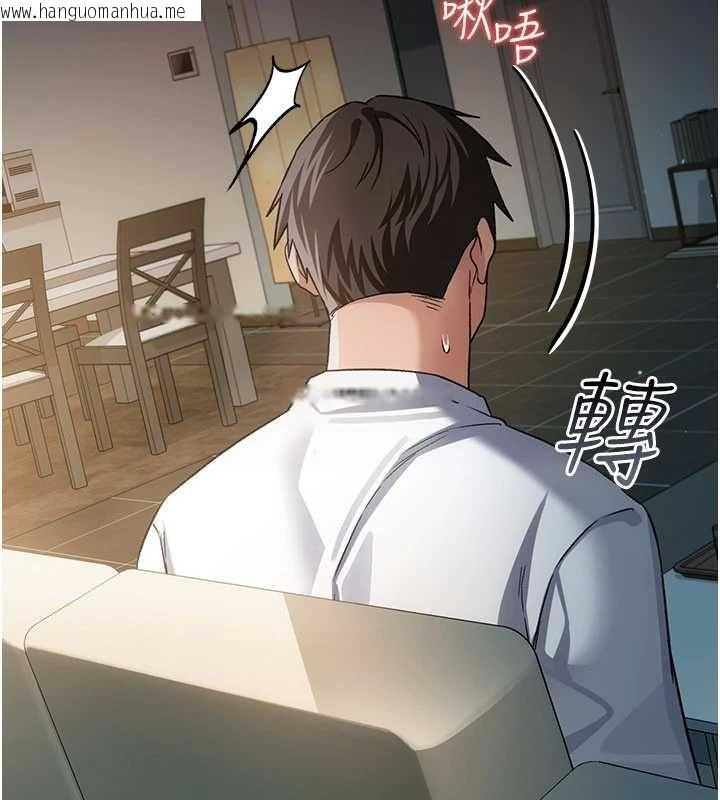 韩国漫画借妻条约韩漫_借妻条约-第50话-我想把妳占为己有在线免费阅读-韩国漫画-第108张图片