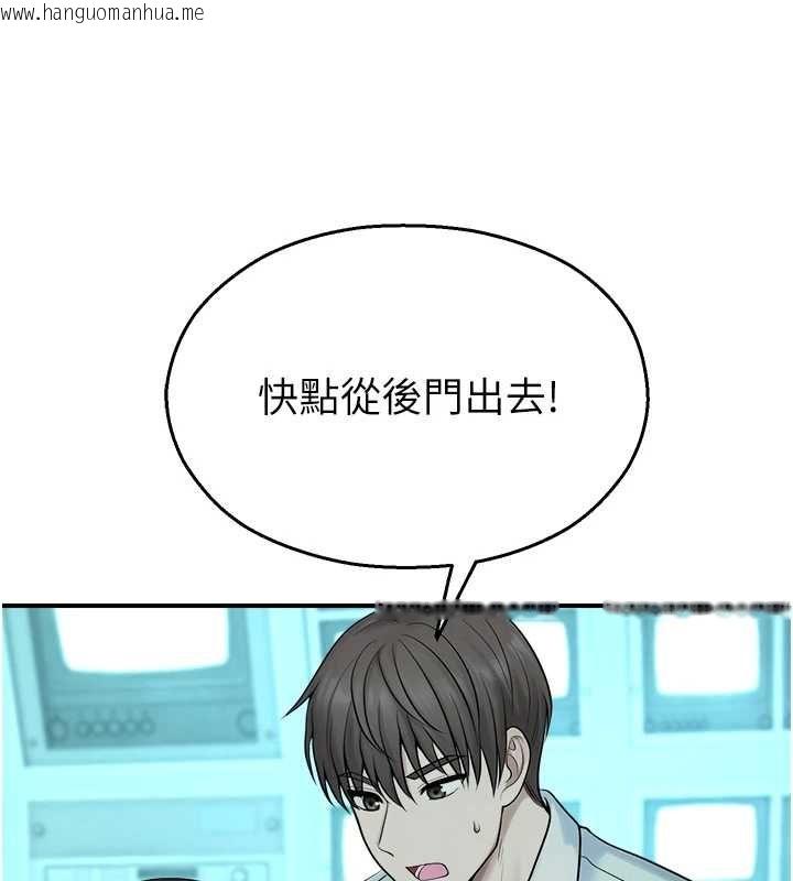 韩国漫画校园禁播角落韩漫_校园禁播角落-第39话-为了世玮挺身而出!在线免费阅读-韩国漫画-第27张图片