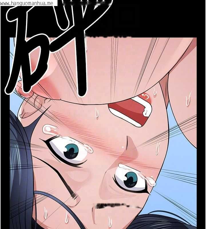 韩国漫画尸变家园:以身相许韩漫_尸变家园:以身相许-第47话-我一定会帮你报仇在线免费阅读-韩国漫画-第85张图片