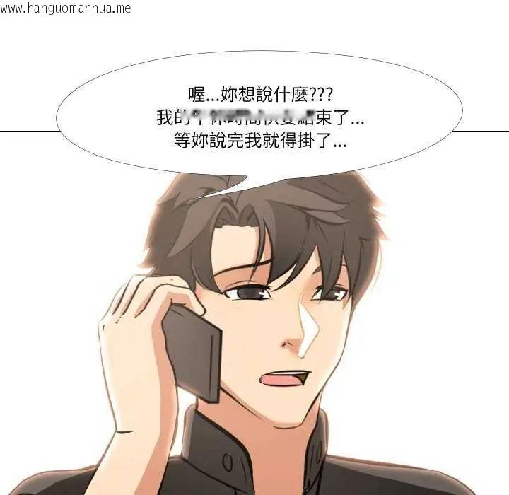 韩国漫画妻子游戏韩漫_妻子游戏-第19话在线免费阅读-韩国漫画-第57张图片