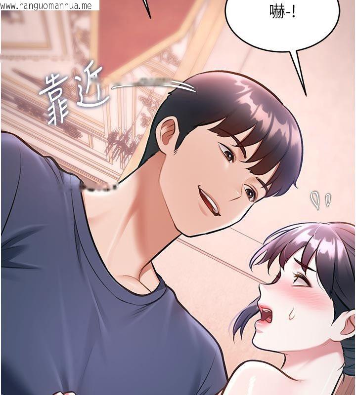 韩国漫画特色新视界韩漫_特色新视界-第42话-新婚夫妇的初夜在线免费阅读-韩国漫画-第13张图片