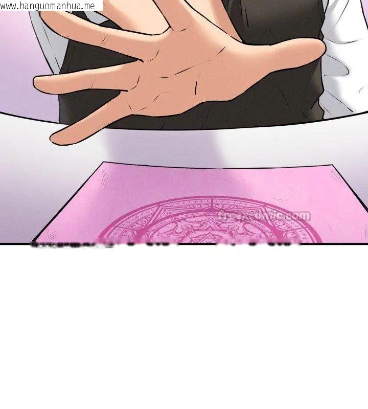 韩国漫画神秘的桌游韩漫_神秘的桌游-第1话在线免费阅读-韩国漫画-第225张图片