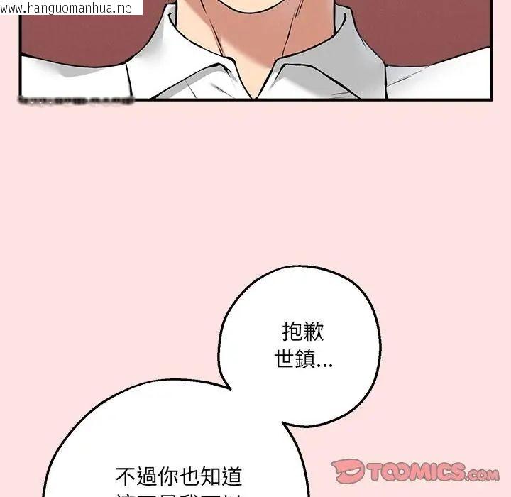 韩国漫画神秘的桌游韩漫_神秘的桌游-第4话在线免费阅读-韩国漫画-第2张图片