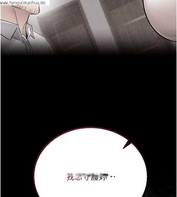 韩国漫画借妻条约韩漫_借妻条约-第50话-我想把妳占为己有在线免费阅读-韩国漫画-第173张图片