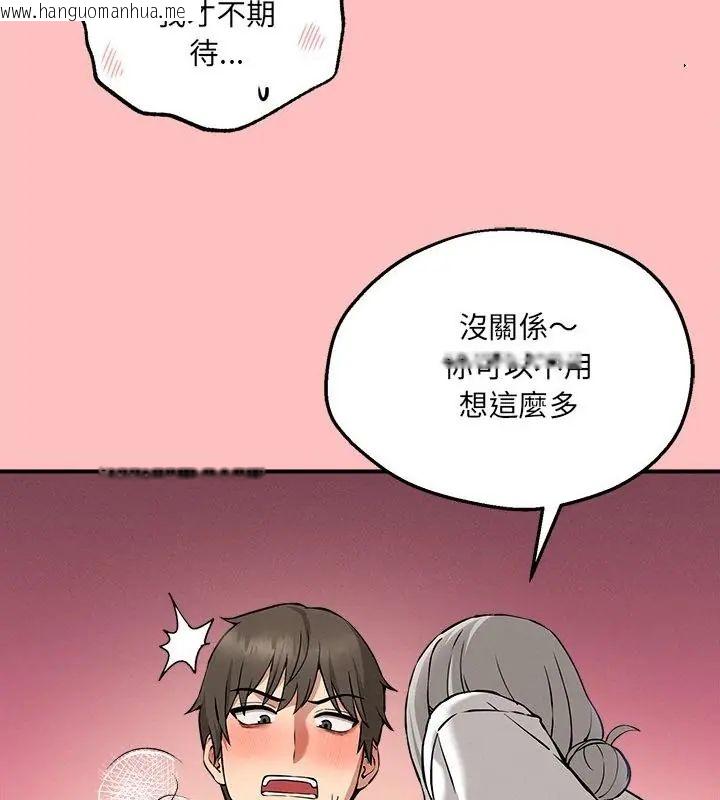 韩国漫画神秘的桌游韩漫_神秘的桌游-第4话在线免费阅读-韩国漫画-第40张图片