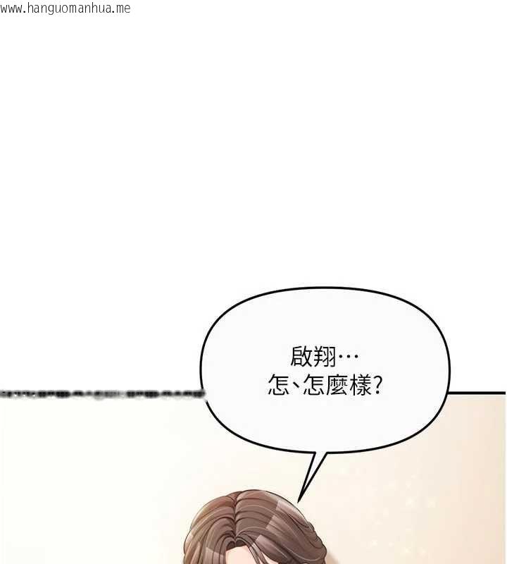 韩国漫画报告女班长:一根突起韩漫_报告女班长:一根突起-第56话-乳牛大队长在线免费阅读-韩国漫画-第70张图片