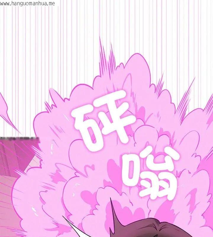 韩国漫画神秘的桌游韩漫_神秘的桌游-第5话在线免费阅读-韩国漫画-第166张图片