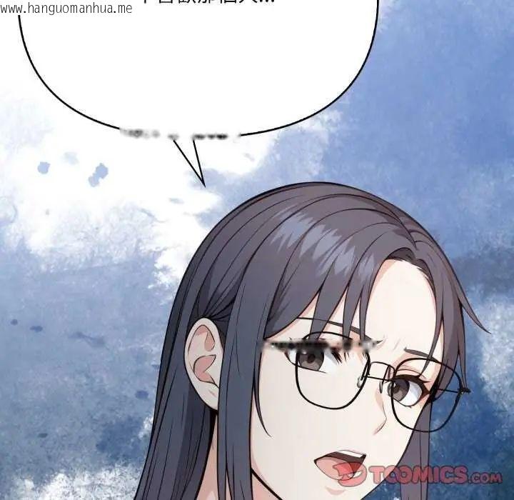 韩国漫画大学女生宿舍的秘密韩漫_大学女生宿舍的秘密-第22话在线免费阅读-韩国漫画-第38张图片