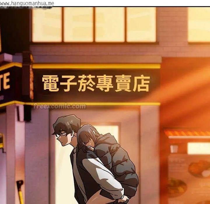 韩国漫画调教开关：第二季韩漫_调教开关：第二季-第40话在线免费阅读-韩国漫画-第90张图片