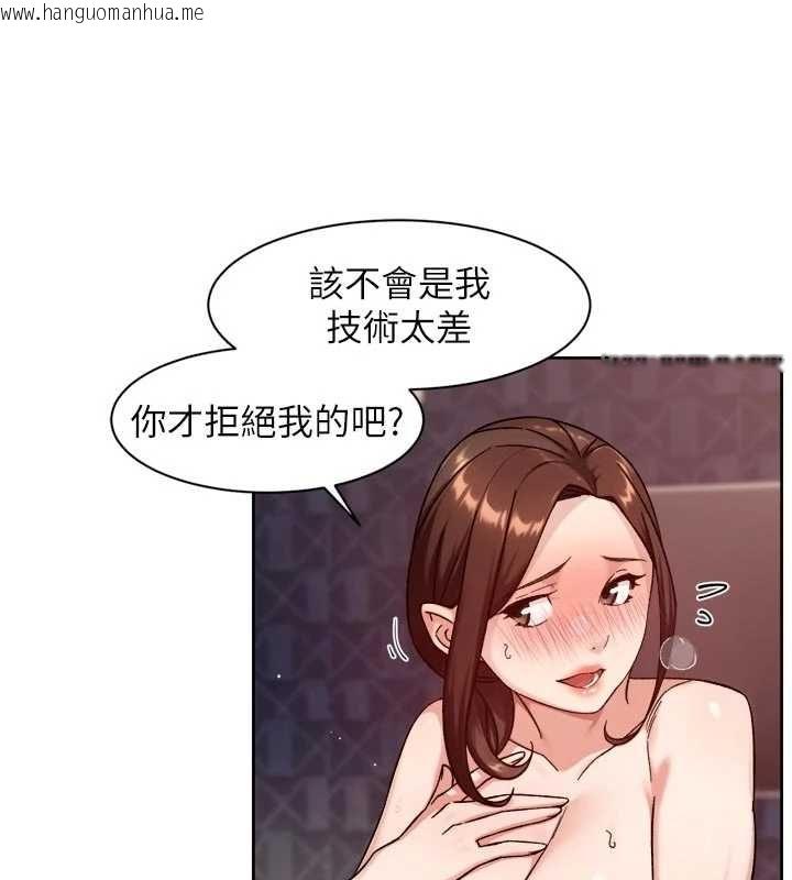 韩国漫画深层洁净达人韩漫_深层洁净达人-第66话-想让阿姨加强哪里?在线免费阅读-韩国漫画-第49张图片