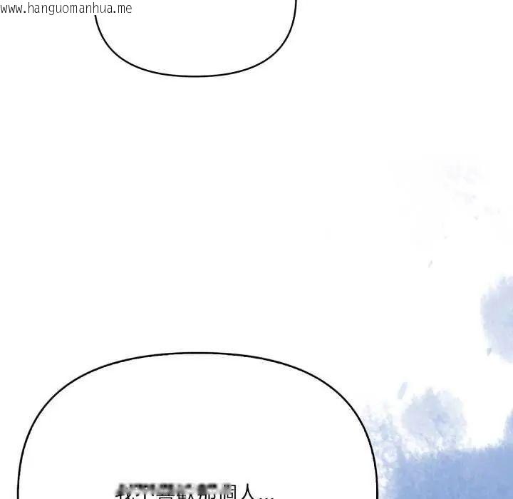 韩国漫画大学女生宿舍的秘密韩漫_大学女生宿舍的秘密-第22话在线免费阅读-韩国漫画-第37张图片
