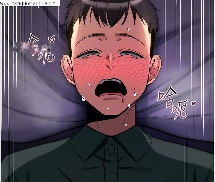 韩国漫画诅咒性转物语韩漫_诅咒性转物语-第31话-欲求不满的梓涵在线免费阅读-韩国漫画-第50张图片