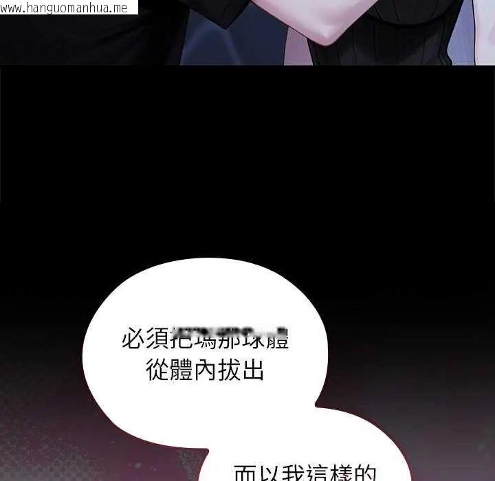 韩国漫画异世界骑士团长韩漫_异世界骑士团长-第71话在线免费阅读-韩国漫画-第130张图片