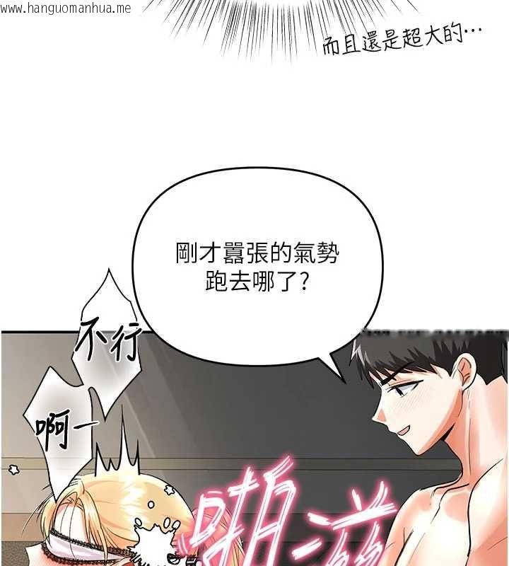 韩国漫画撩欲按摩师韩漫_撩欲按摩师-第10话-令人想高潮的情色按摩在线免费阅读-韩国漫画-第61张图片