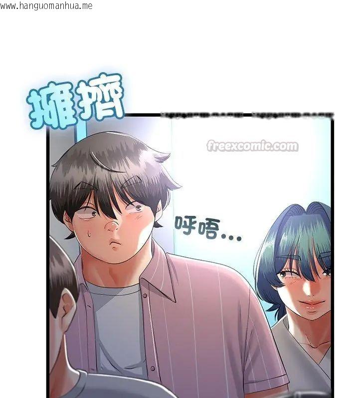 韩国漫画与初恋的意外同居韩漫_与初恋的意外同居-第69话在线免费阅读-韩国漫画-第105张图片