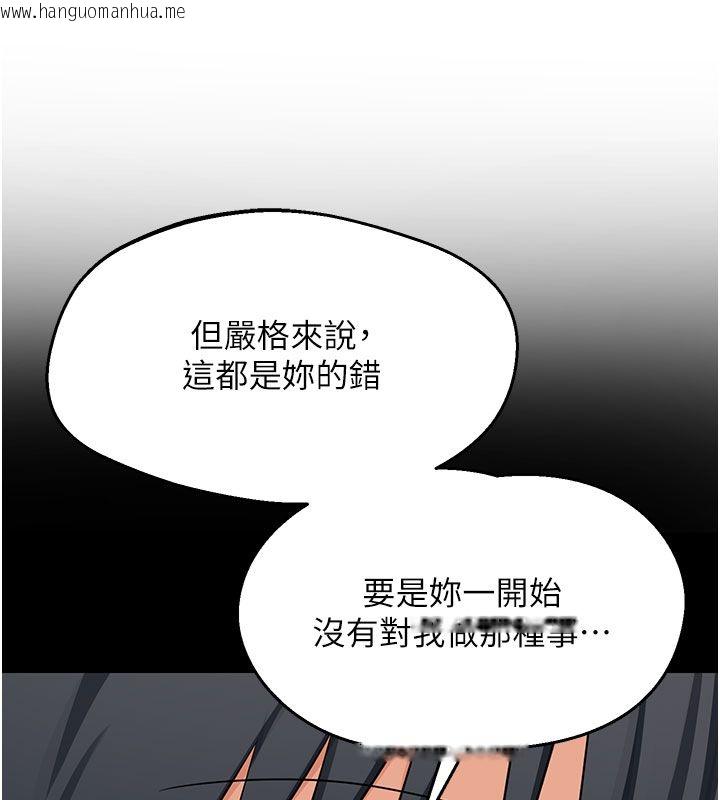 韩国漫画熟女交换计划韩漫_熟女交换计划-第73话-我的肉棒这么好吃吗?在线免费阅读-韩国漫画-第32张图片