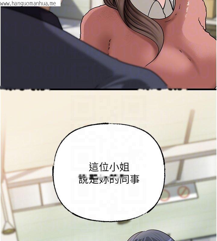 韩国漫画岳母为何那样韩漫_岳母为何那样-第106话-完全沉沦于性爱的快感在线免费阅读-韩国漫画-第125张图片