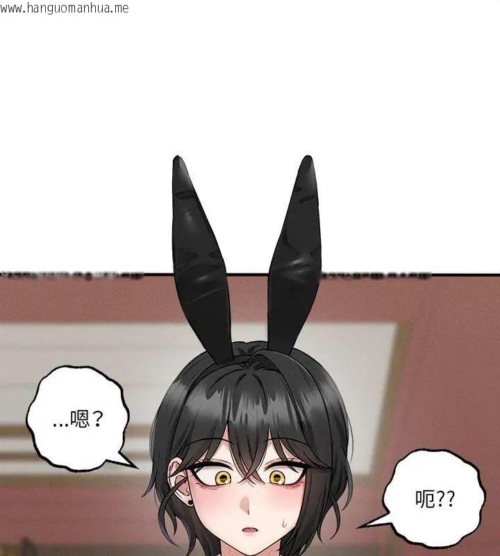 韩国漫画神秘的桌游韩漫_神秘的桌游-第5话在线免费阅读-韩国漫画-第1张图片