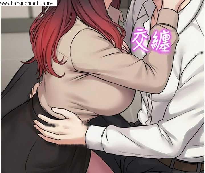 韩国漫画校园禁播角落韩漫_校园禁播角落-第39话-为了世玮挺身而出!在线免费阅读-韩国漫画-第144张图片