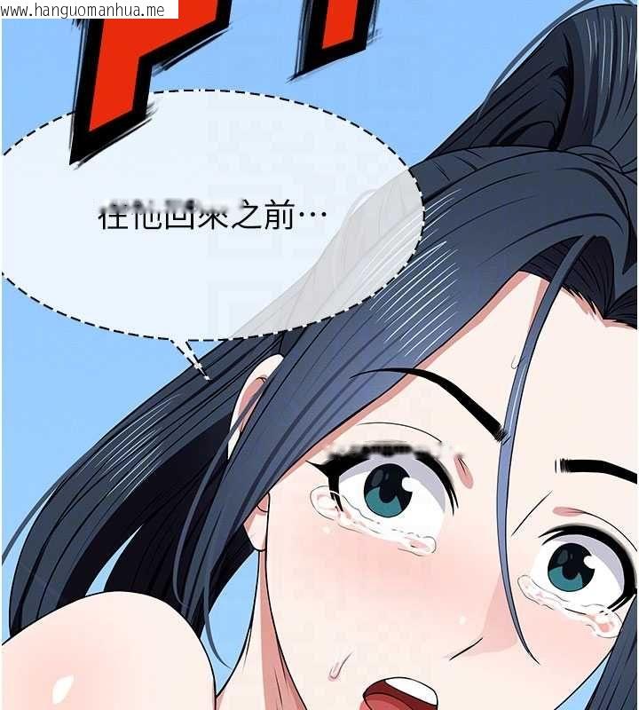 韩国漫画尸变家园:以身相许韩漫_尸变家园:以身相许-第47话-我一定会帮你报仇在线免费阅读-韩国漫画-第36张图片