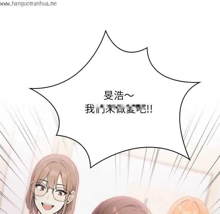 韩国漫画大学女生宿舍的秘密韩漫_大学女生宿舍的秘密-第22话在线免费阅读-韩国漫画-第63张图片