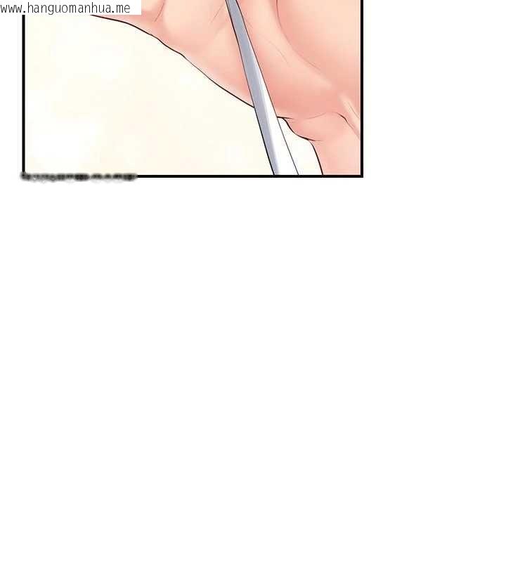 韩国漫画报告女班长:一根突起韩漫_报告女班长:一根突起-第56话-乳牛大队长在线免费阅读-韩国漫画-第124张图片