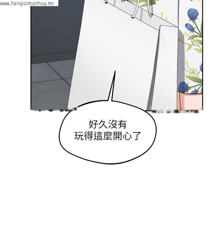 韩国漫画熟女交换计划韩漫_熟女交换计划-第73话-我的肉棒这么好吃吗?在线免费阅读-韩国漫画-第2张图片