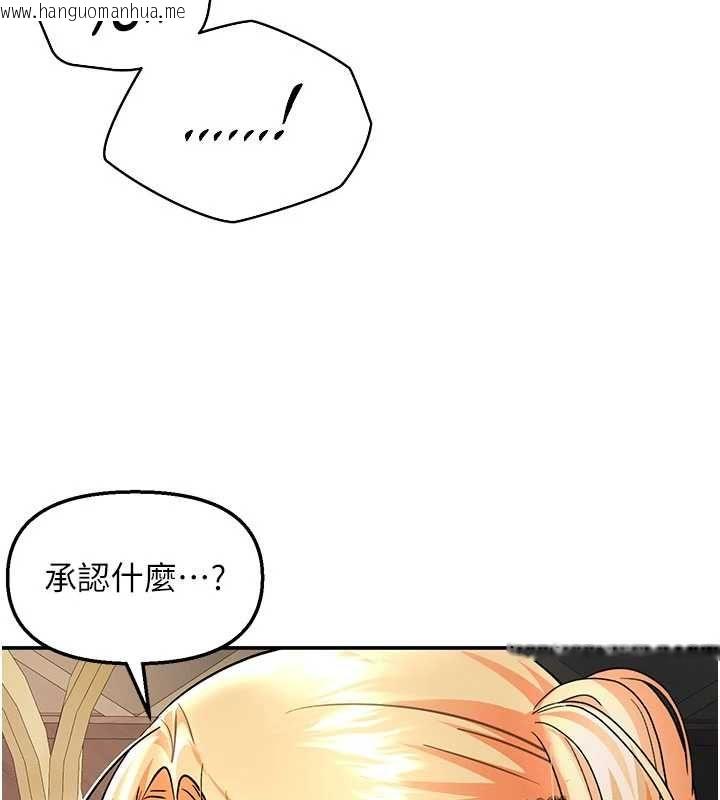 韩国漫画撩欲按摩师韩漫_撩欲按摩师-第10话-令人想高潮的情色按摩在线免费阅读-韩国漫画-第121张图片