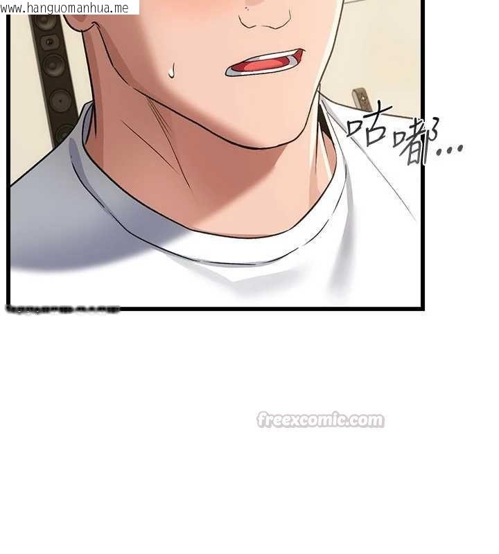 韩国漫画借妻条约韩漫_借妻条约-第50话-我想把妳占为己有在线免费阅读-韩国漫画-第90张图片