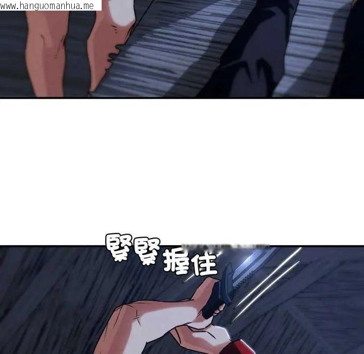 韩国漫画危险同学会韩漫_危险同学会-第120话在线免费阅读-韩国漫画-第41张图片