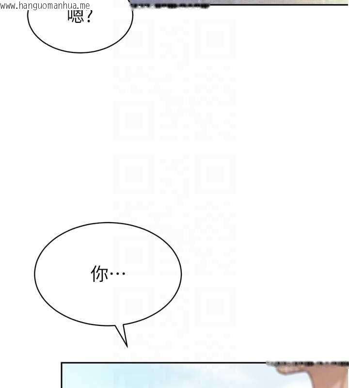 韩国漫画暴君会长的娇媳们韩漫_暴君会长的娇媳们-第42话-享受早晨爱爱在线免费阅读-韩国漫画-第94张图片