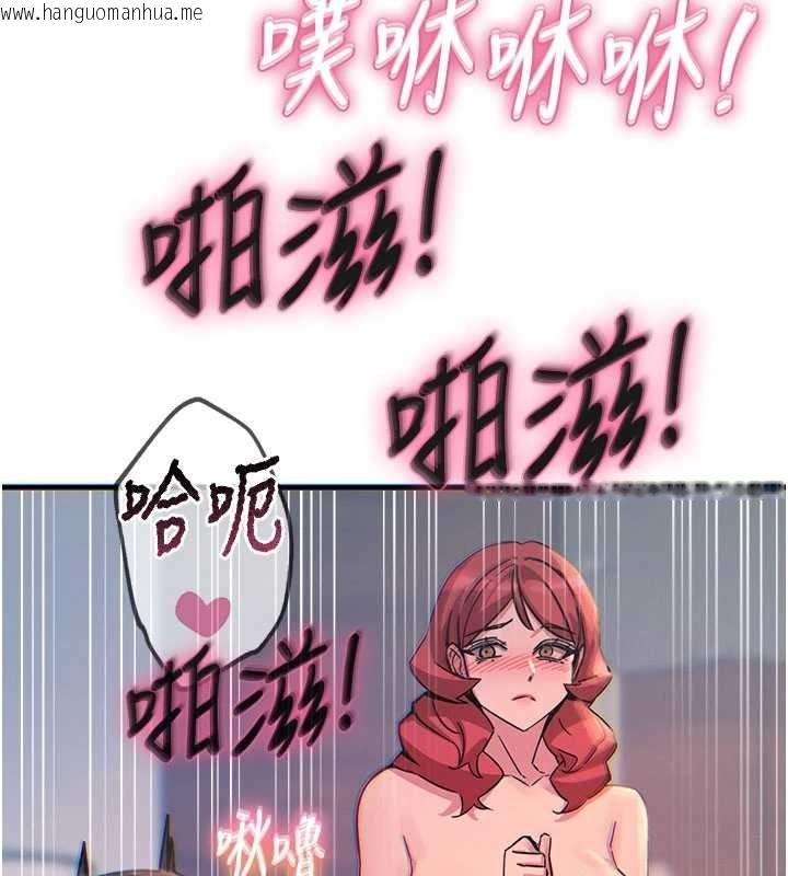 韩国漫画恶次人生韩漫_恶次人生-第59话-被他的巨棒征服在线免费阅读-韩国漫画-第154张图片
