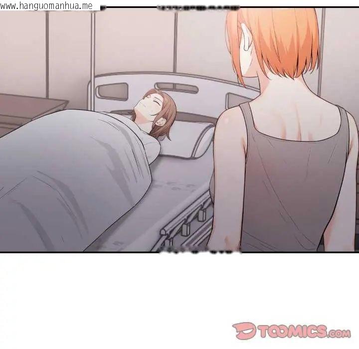 韩国漫画大学女生宿舍的秘密韩漫_大学女生宿舍的秘密-第22话在线免费阅读-韩国漫画-第78张图片