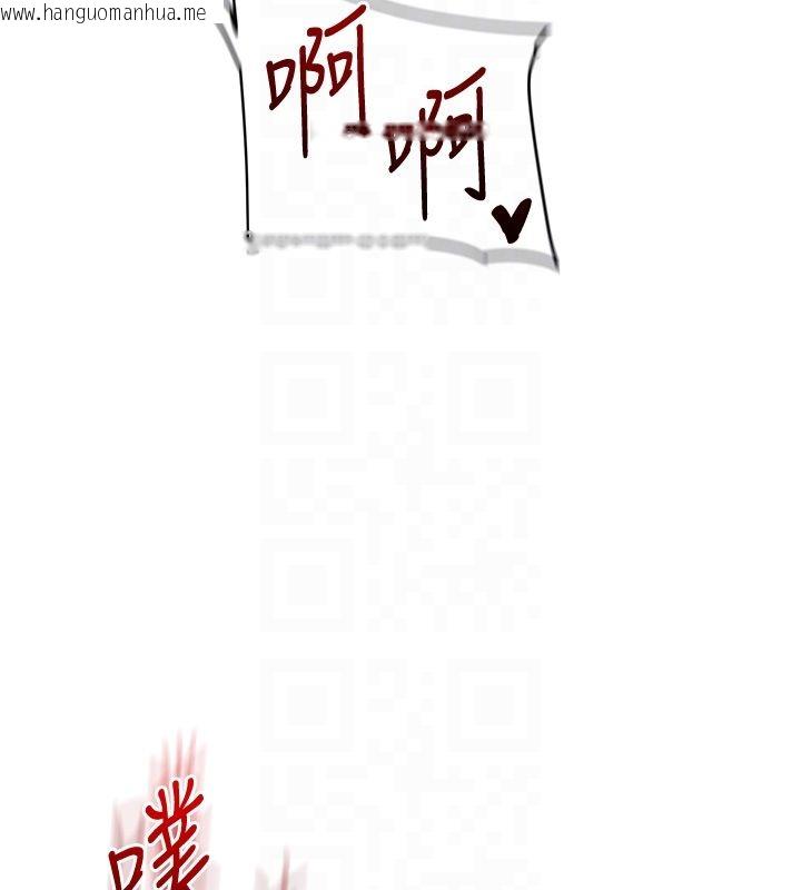 韩国漫画玩转学姐韩漫_玩转学姐-第112话-来看教授被当母狗遛吧!在线免费阅读-韩国漫画-第47张图片