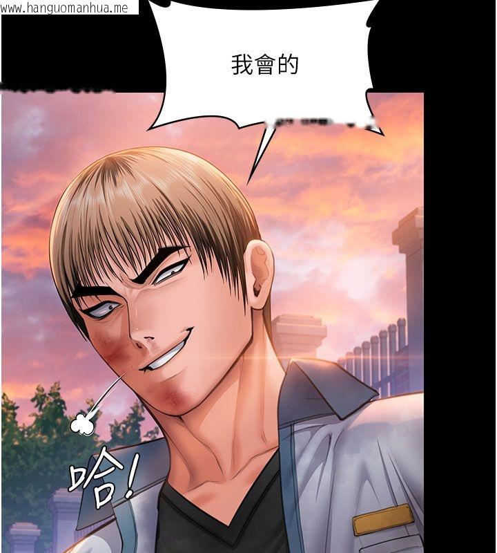 韩国漫画守护妳韩漫_守护妳-第35话-流氓的妓女母亲在线免费阅读-韩国漫画-第137张图片