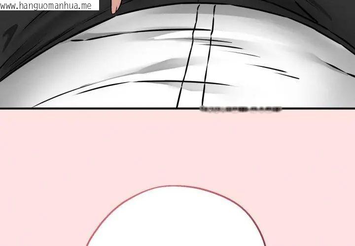 韩国漫画神秘的桌游韩漫_神秘的桌游-第3话在线免费阅读-韩国漫画-第155张图片