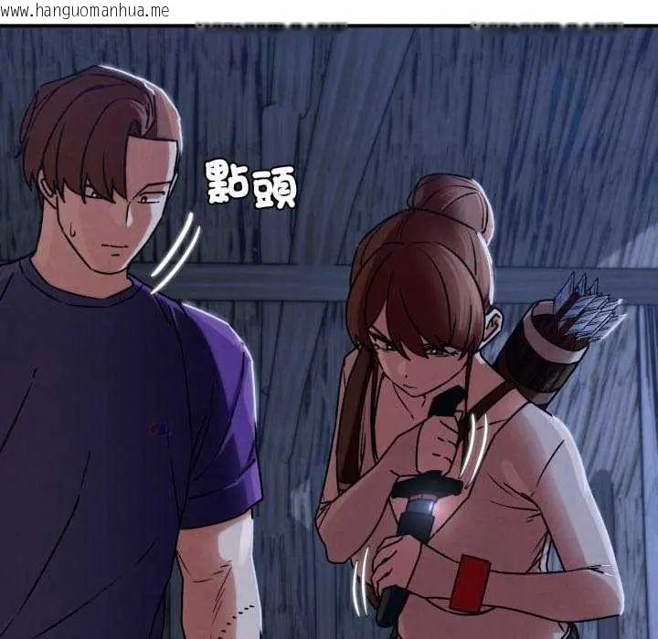 韩国漫画危险同学会韩漫_危险同学会-第120话在线免费阅读-韩国漫画-第50张图片