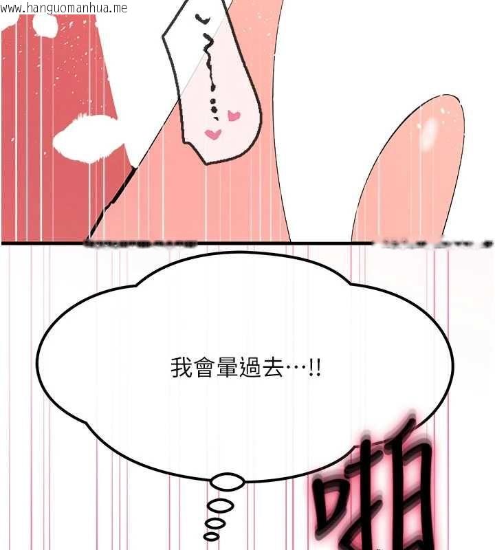 韩国漫画恶次人生韩漫_恶次人生-第59话-被他的巨棒征服在线免费阅读-韩国漫画-第117张图片