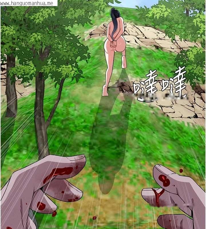 韩国漫画尸变家园:以身相许韩漫_尸变家园:以身相许-第47话-我一定会帮你报仇在线免费阅读-韩国漫画-第156张图片