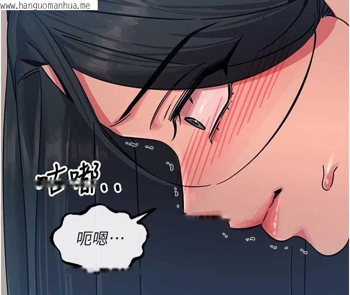 韩国漫画恶次人生韩漫_恶次人生-第59话-被他的巨棒征服在线免费阅读-韩国漫画-第97张图片