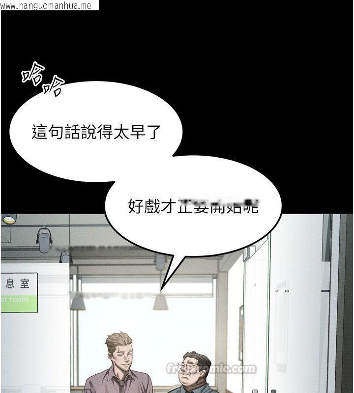 韩国漫画堕落物语2韩漫_堕落物语2-第59话-偷偷来的感觉好兴奋在线免费阅读-韩国漫画-第150张图片