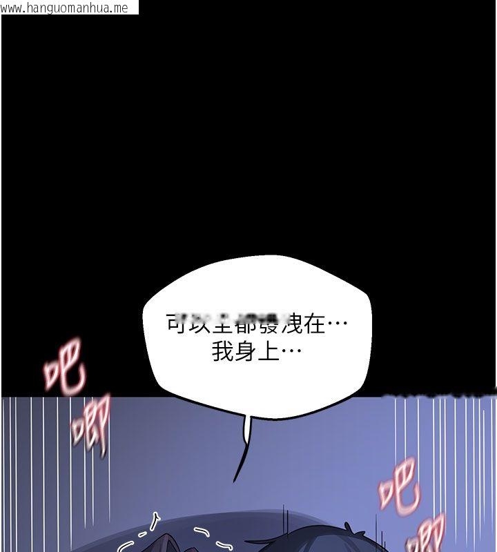 韩国漫画熟女交换计划韩漫_熟女交换计划-第73话-我的肉棒这么好吃吗?在线免费阅读-韩国漫画-第37张图片